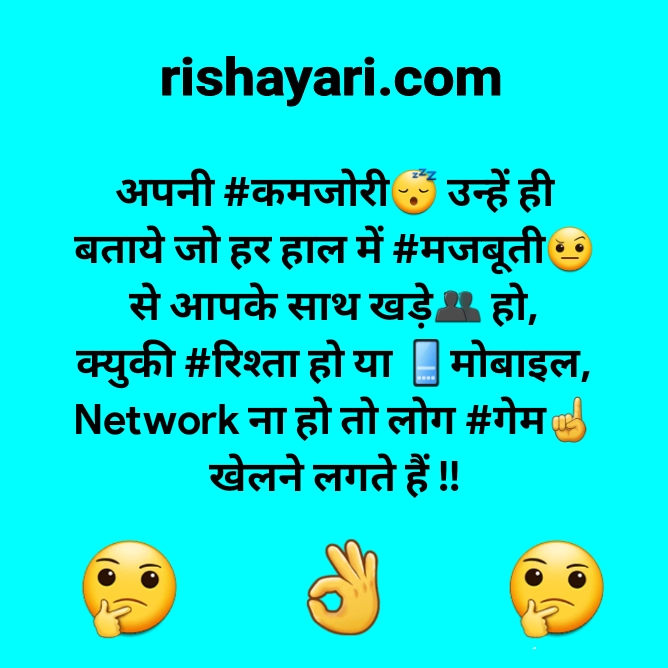 Rishayari, rishayari.com, Motivational, life qoutes in hindi, motivational status in hindi, motivational quotes, life quotes in hindi, motivational quotes in hindi for life, weight loss quotes, good morning suvichar, motivational quotes in urdu, inspirational message for teachers day, best motivational quotes in hindi, positive quotes for work, tuesday motivation, friday motivational quotes, motivational lines, motivational messages, inspirational quotes for men, fitness motivation quotes, sad status in hindi for life, suvichar in gujarati, thursday motivation, aaj ka vichar, motivational status in english, self inspirational quotes, monday inspirational quotes, workout motivation quotes, les brown quotes, positive motivational quotes, motivational quotes in hindi for success, motivation thoughts, motivational phrases, weight loss motivation quotes, team motivational quotes, business motivational quotes, bodybuilding quotes, success quotes for students, motivational quotes in hindi new, motivational,