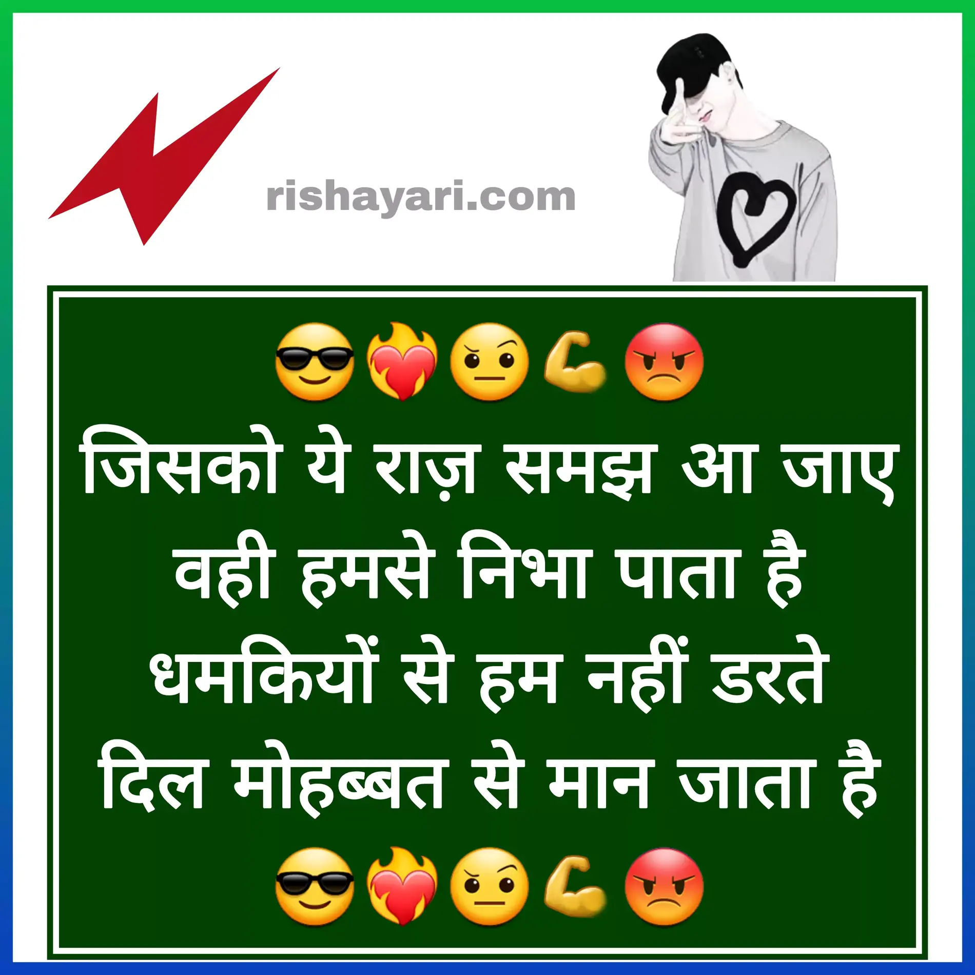 boy-attitude-status-for-whatsapp-images
