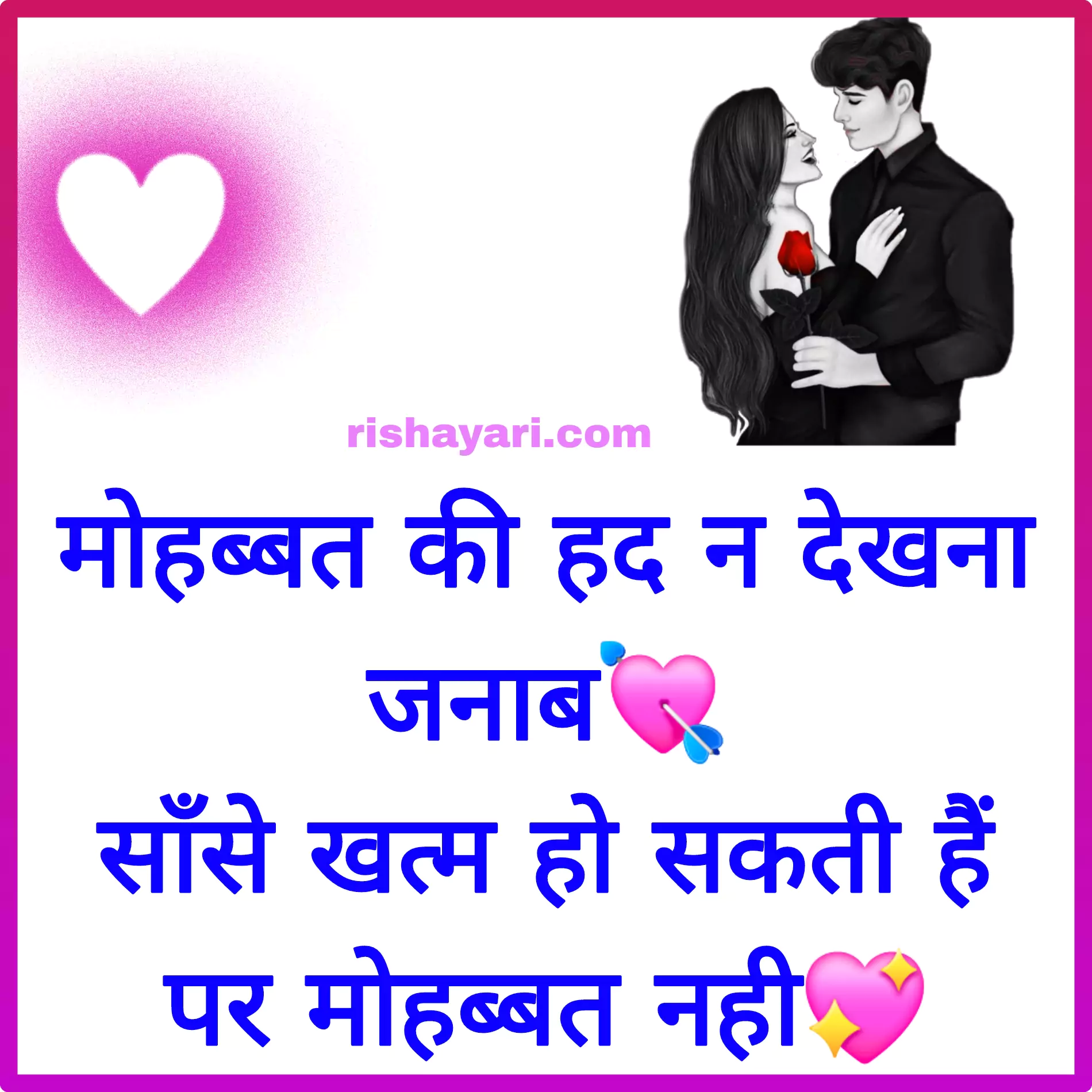 beautiful-love-status-download
