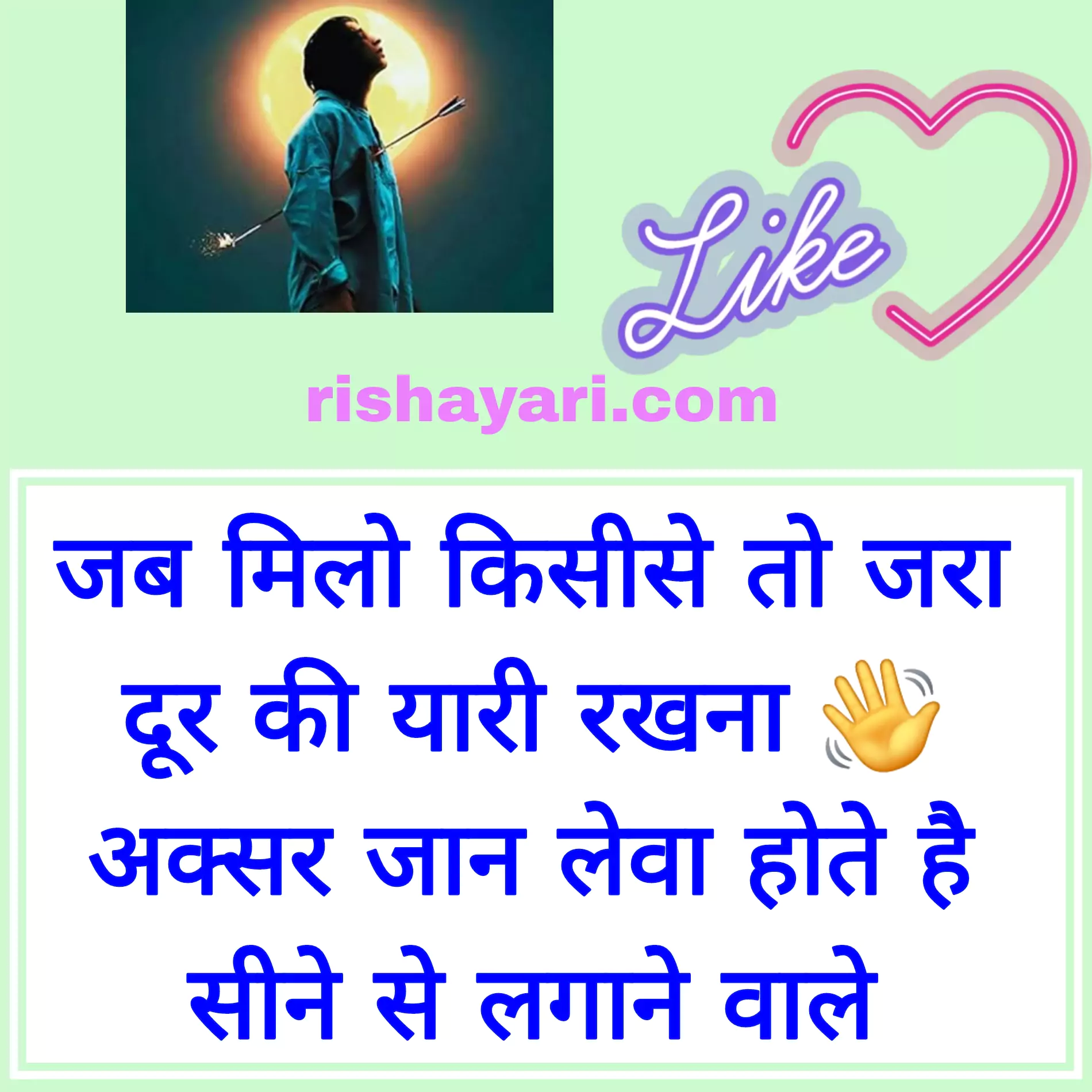 best-whatsapp-suvichar-in-hindi-photo