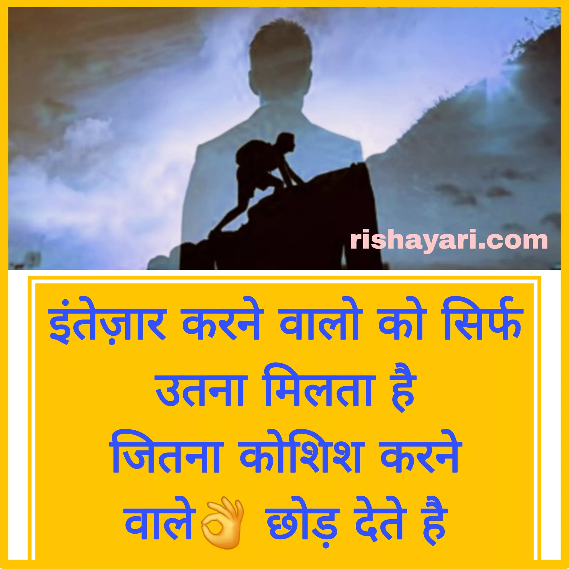 suvichar in hindi