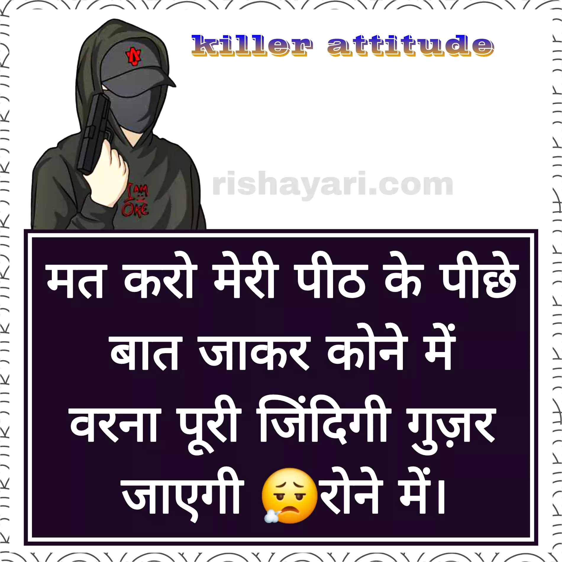 attitude killer shayari images