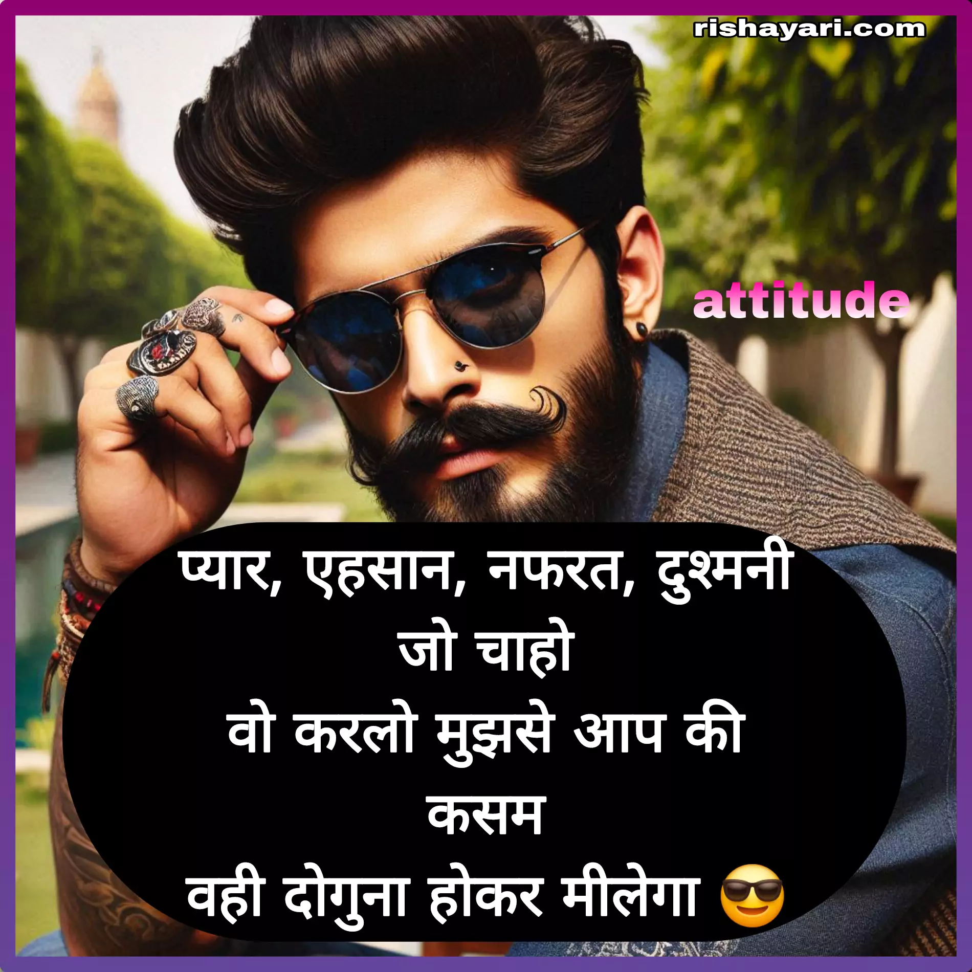 attitude captions for instagram for boy