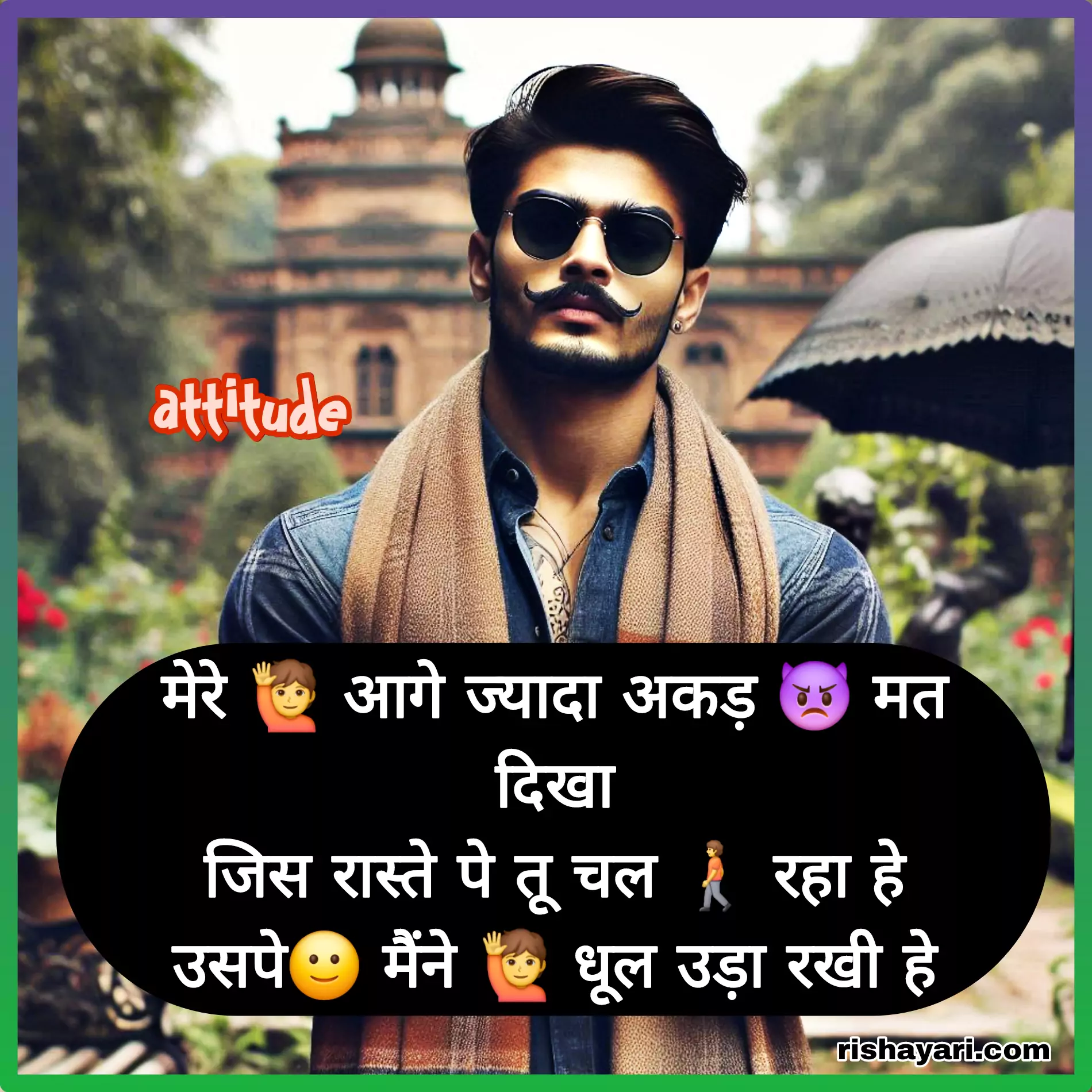 attitude dialogue for boy