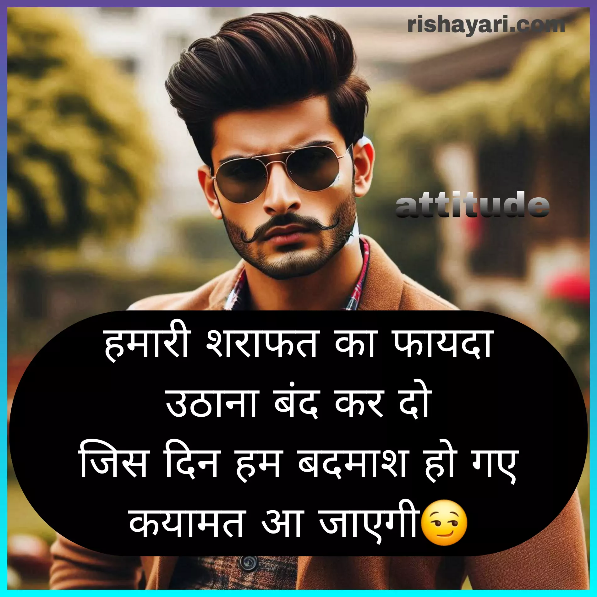 self attitude quotes in hindi for boy